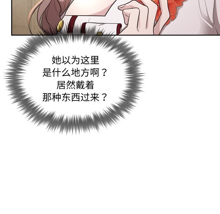 第9话 - 第13.jpg页