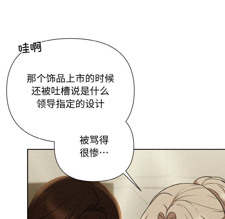 第9话 - 第14.jpg页