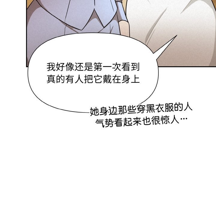 第9话 - 第16.jpg页