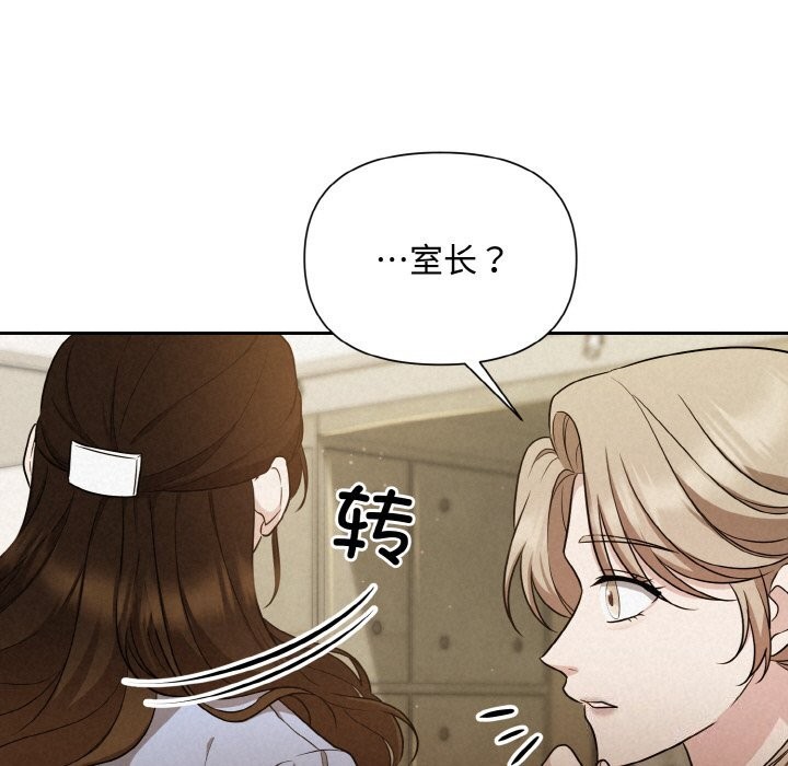 第9话 - 第17.jpg页