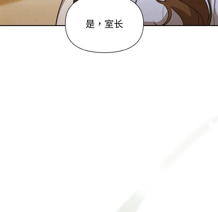 第9话 - 第21.jpg页