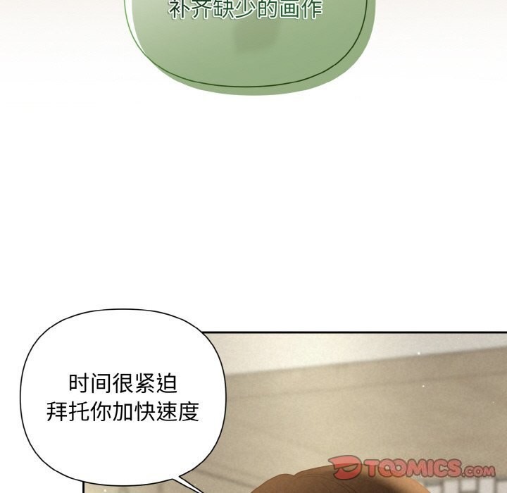 第9话 - 第27.jpg页