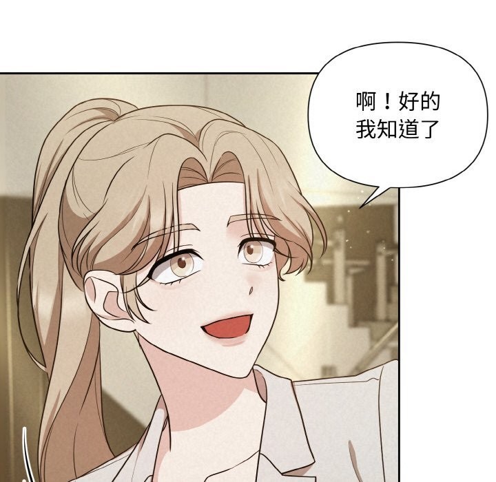 第9话 - 第30.jpg页