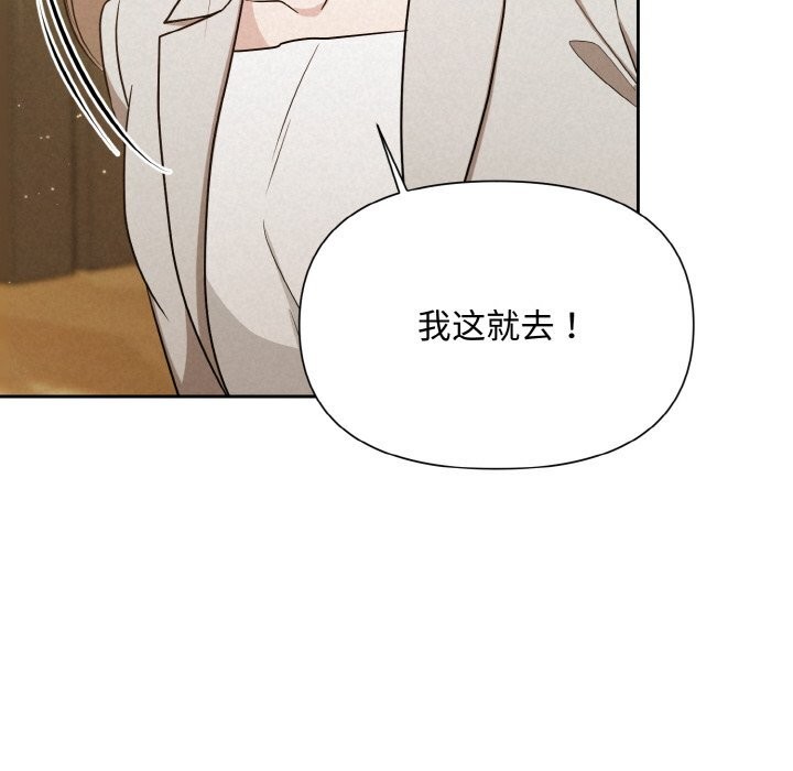 第9话 - 第31.jpg页