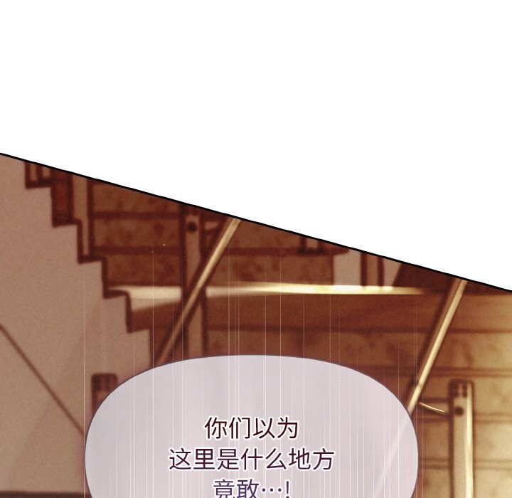第9话 - 第35.jpg页