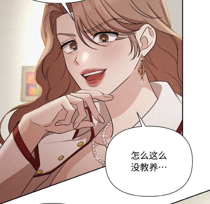 第9话 - 第41.jpg页