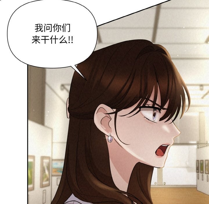 第9话 - 第42.jpg页