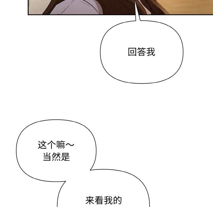 第9话 - 第43.jpg页