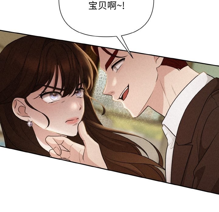 第9话 - 第44.jpg页