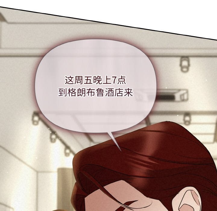 第9话 - 第45.jpg页