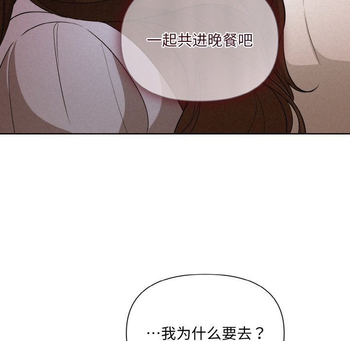 第9话 - 第47.jpg页