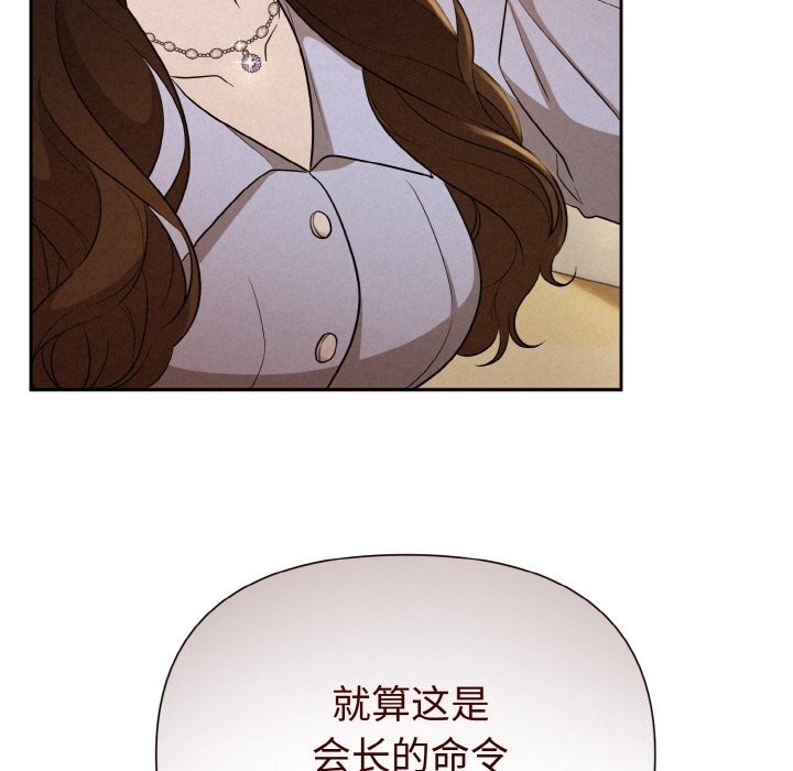 第9话 - 第49.jpg页