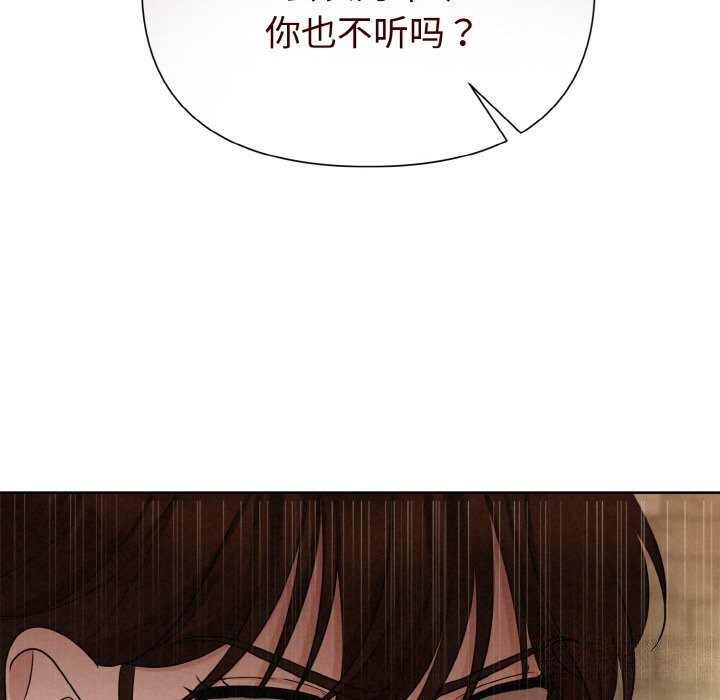 第9话 - 第50.jpg页