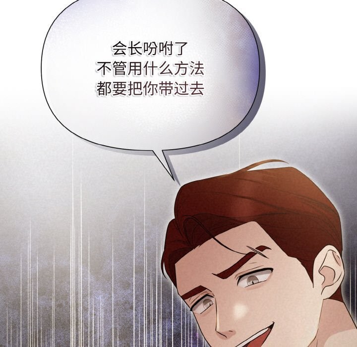 第9话 - 第52.jpg页
