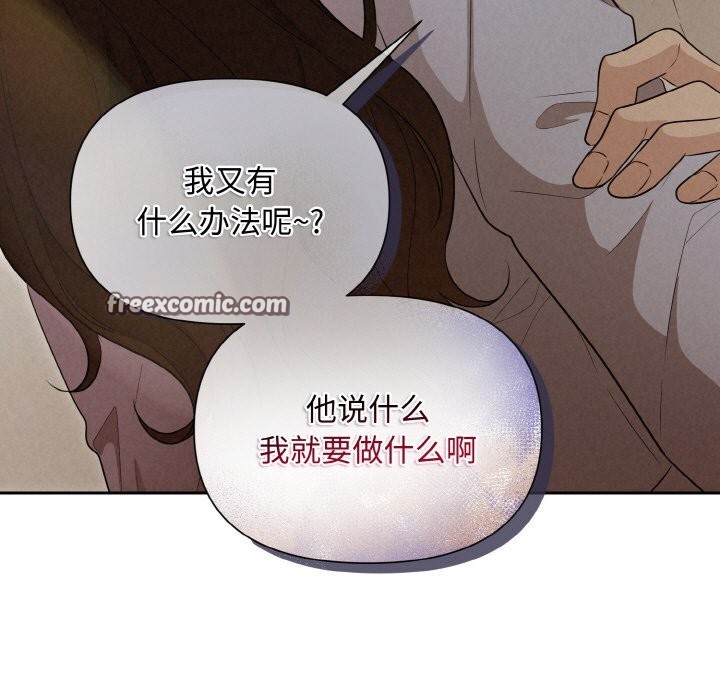 第9话 - 第54.jpg页