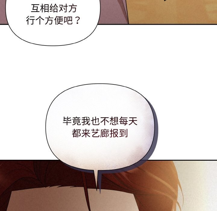 第9话 - 第56.jpg页