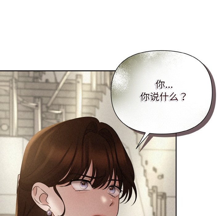 第9话 - 第58.jpg页