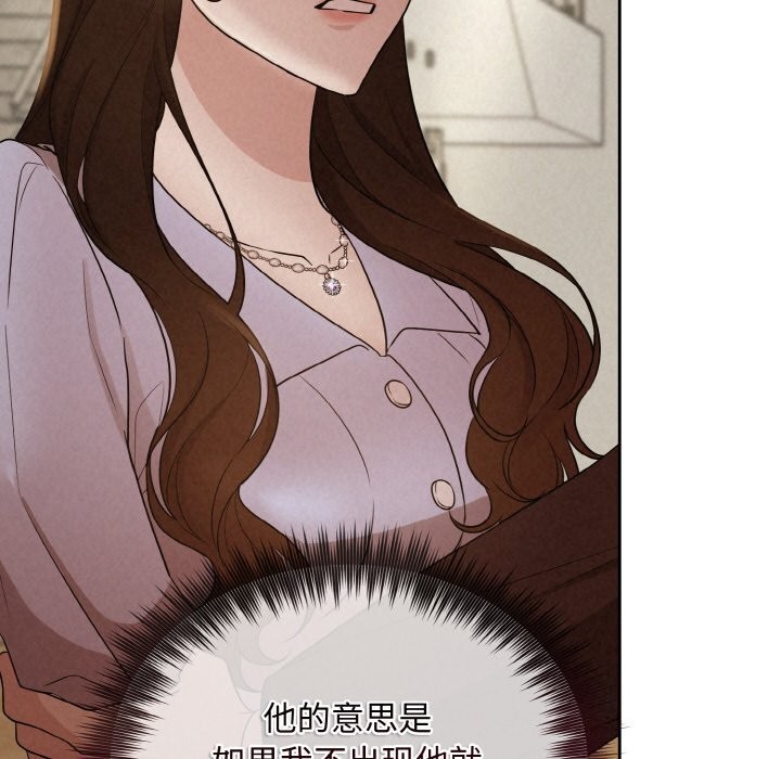 第9话 - 第59.jpg页