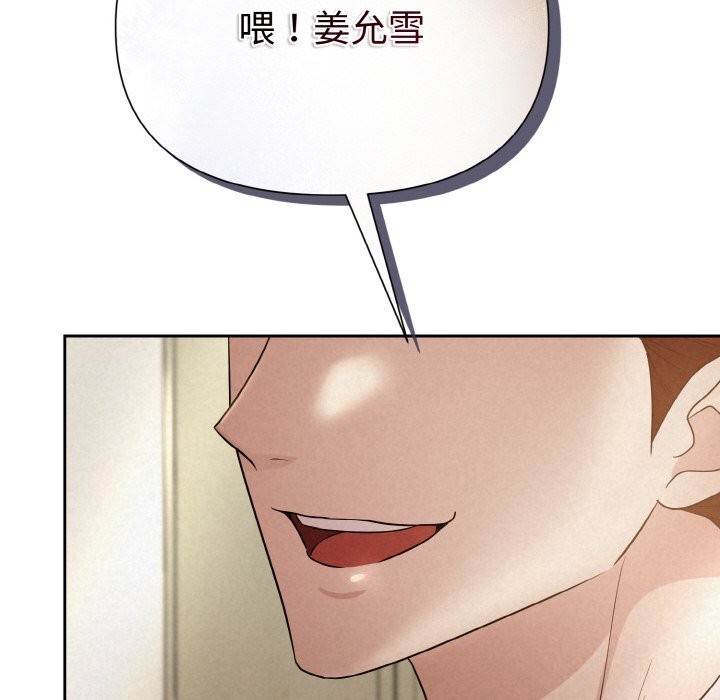 第9话 - 第61.jpg页