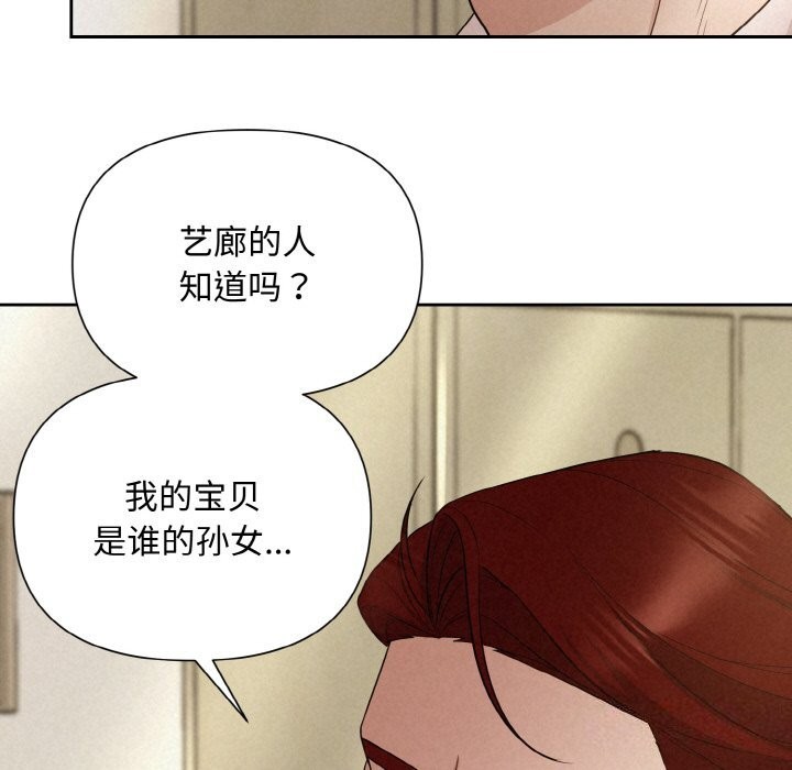 第9话 - 第62.jpg页