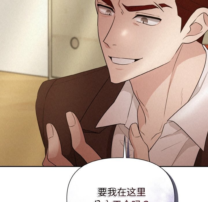第9话 - 第63.jpg页