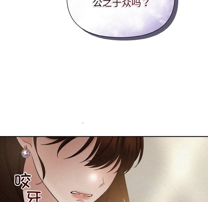 第9话 - 第64.jpg页