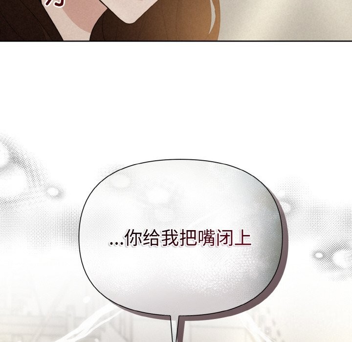 第9话 - 第65.jpg页