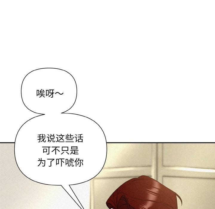 第9话 - 第69.jpg页