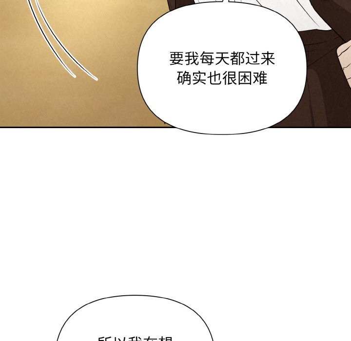 第9话 - 第71.jpg页