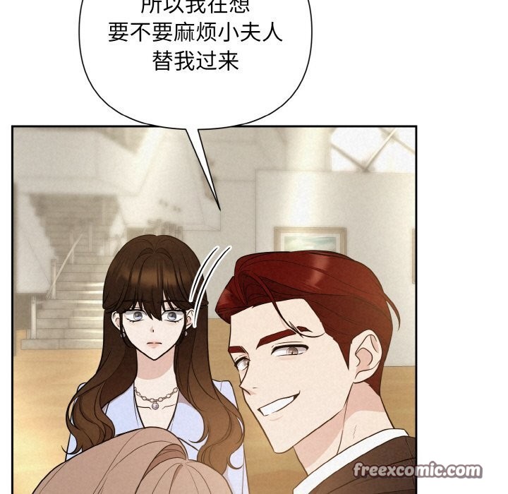 第9话 - 第72.jpg页