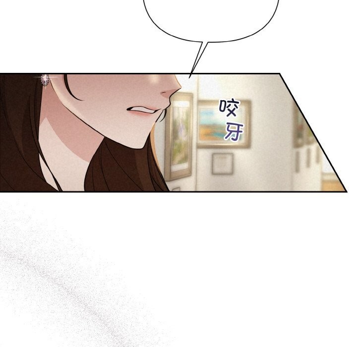 第9话 - 第80.jpg页