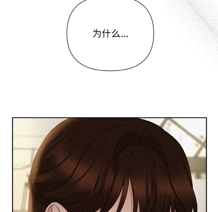 第9话 - 第82.jpg页