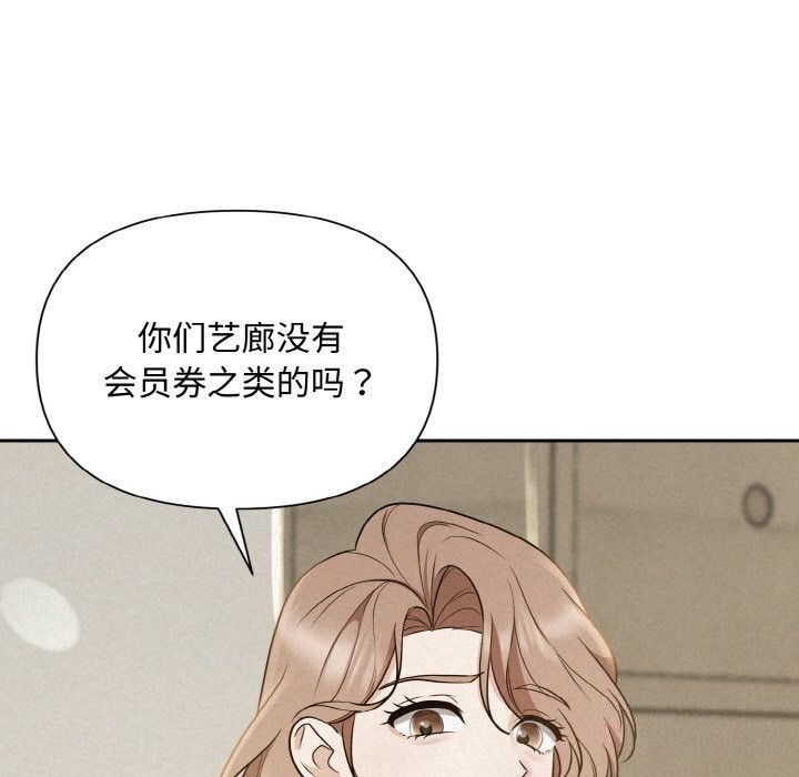 第9话 - 第85.jpg页