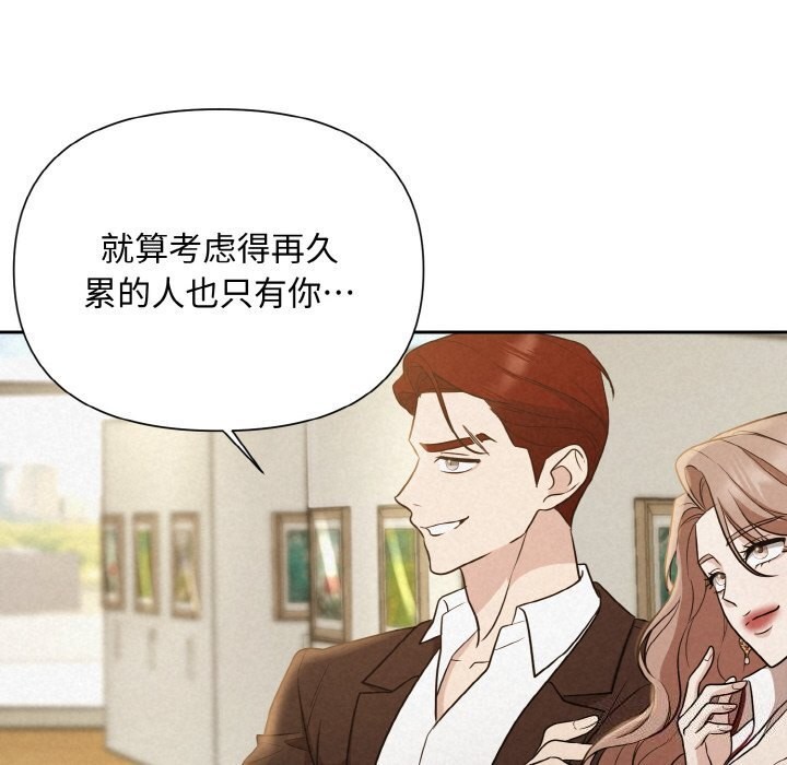 第9话 - 第89.jpg页