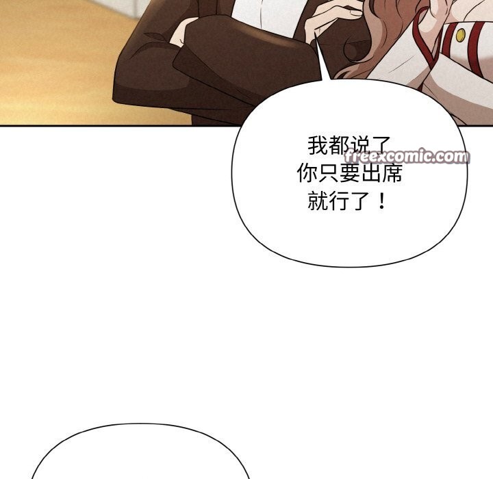 第9话 - 第90.jpg页