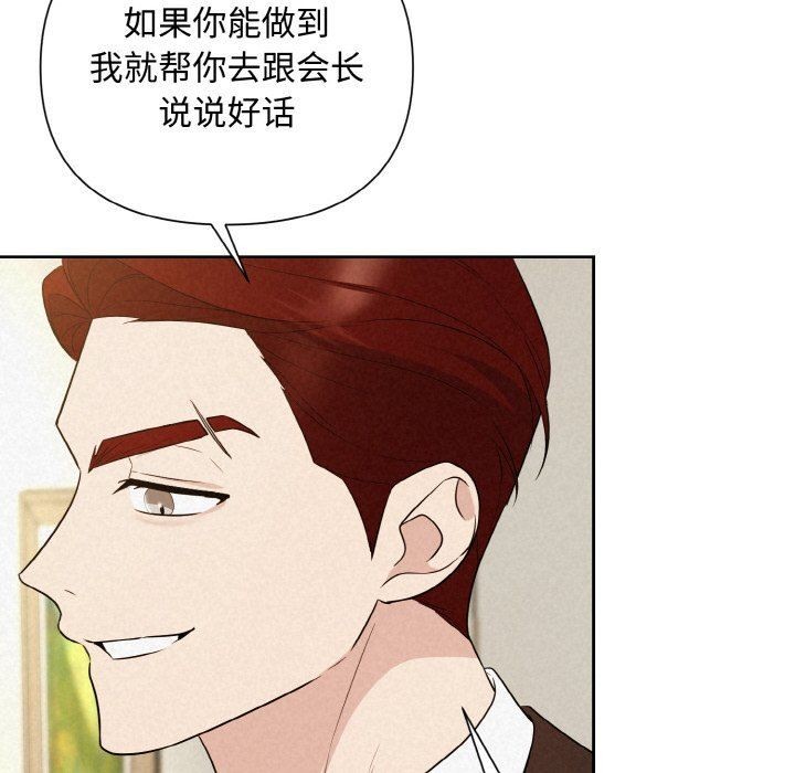 第9话 - 第91.jpg页