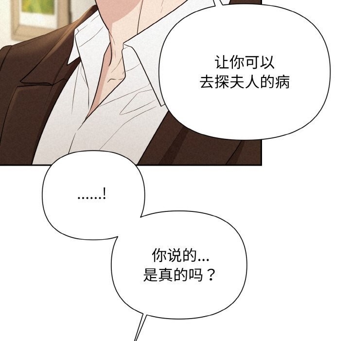 第9话 - 第92.jpg页