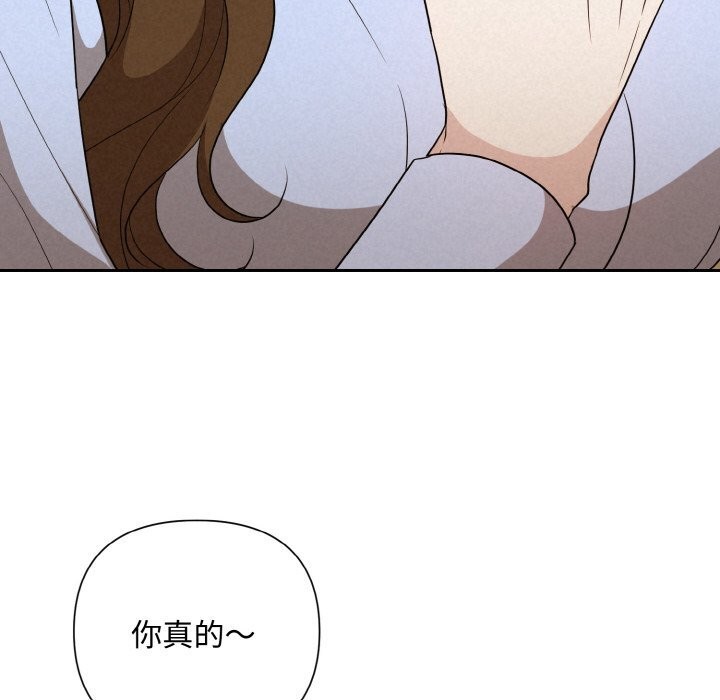 第9话 - 第97.jpg页