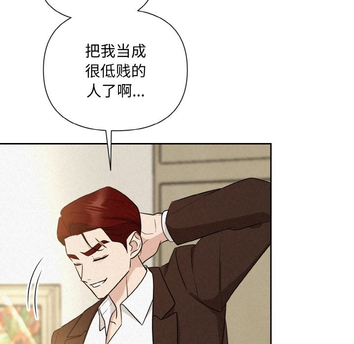 第9话 - 第98.jpg页