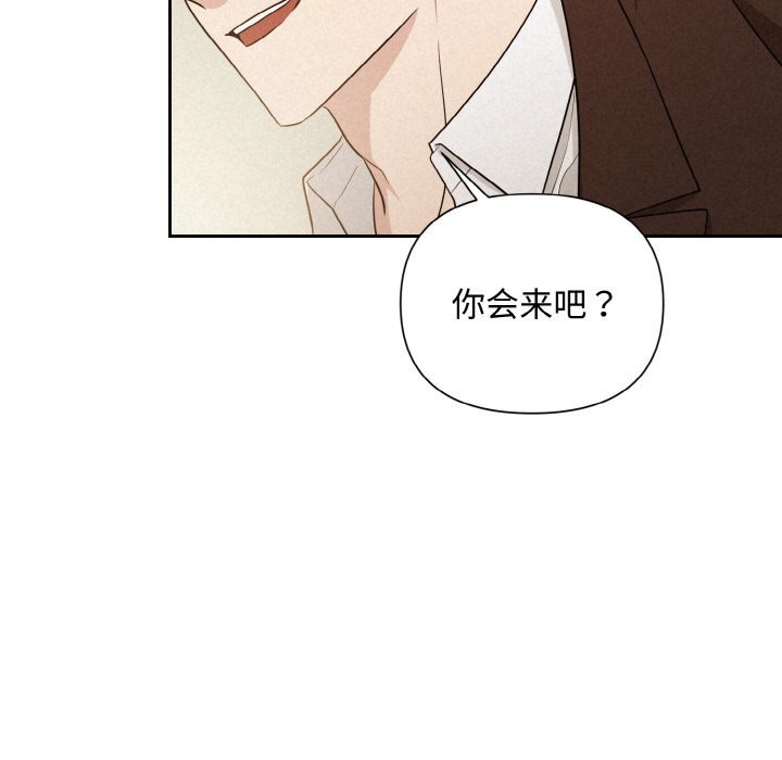 第9话 - 第101.jpg页