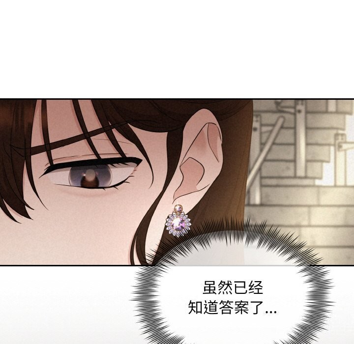 第9话 - 第102.jpg页