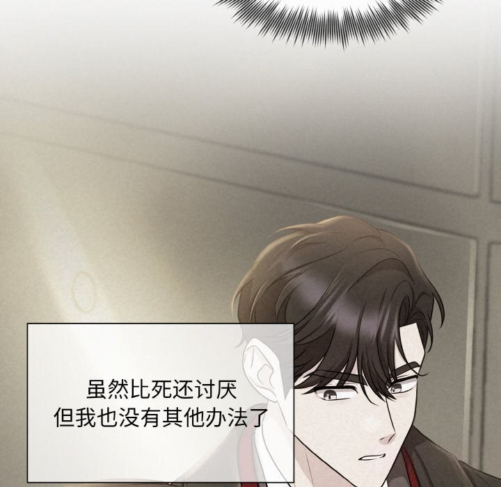第9话 - 第103.jpg页