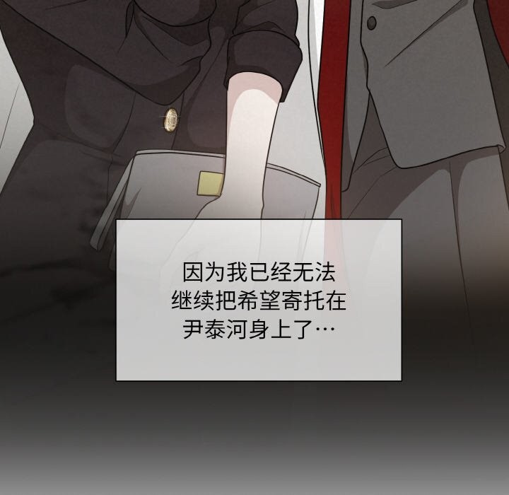 第9话 - 第105.jpg页