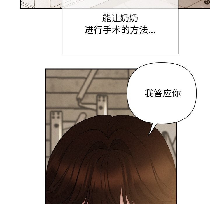 第9话 - 第107.jpg页