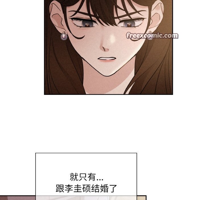 第9话 - 第108.jpg页
