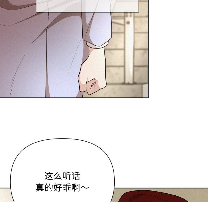 第9话 - 第109.jpg页