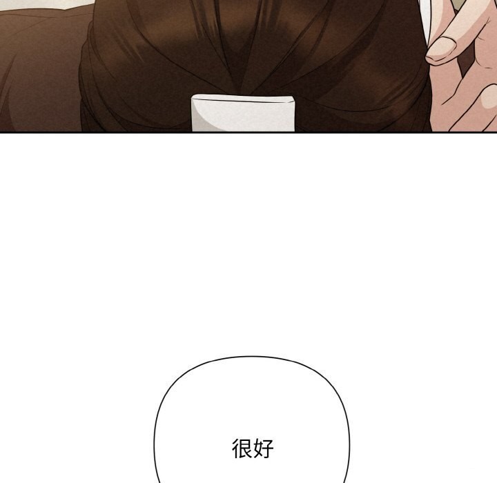 第9话 - 第111.jpg页