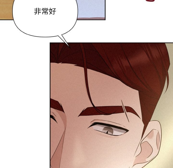第9话 - 第113.jpg页