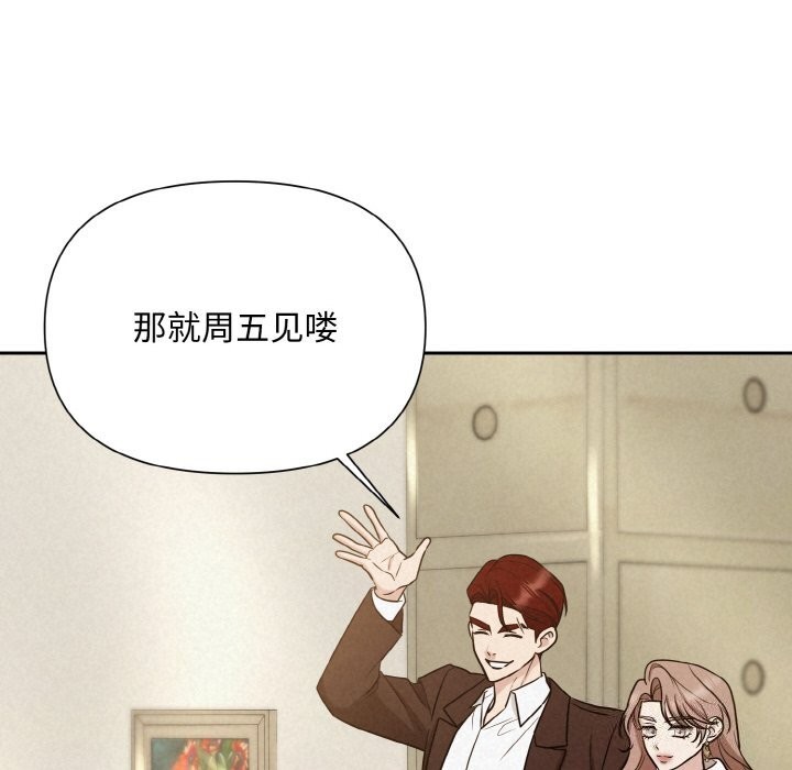 第9话 - 第115.jpg页