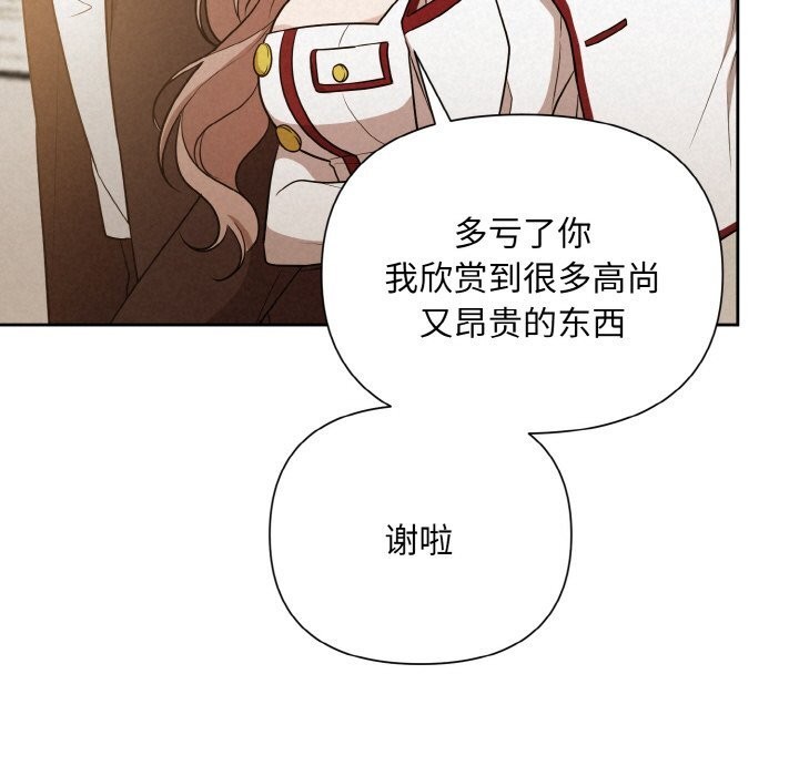 第9话 - 第118.jpg页